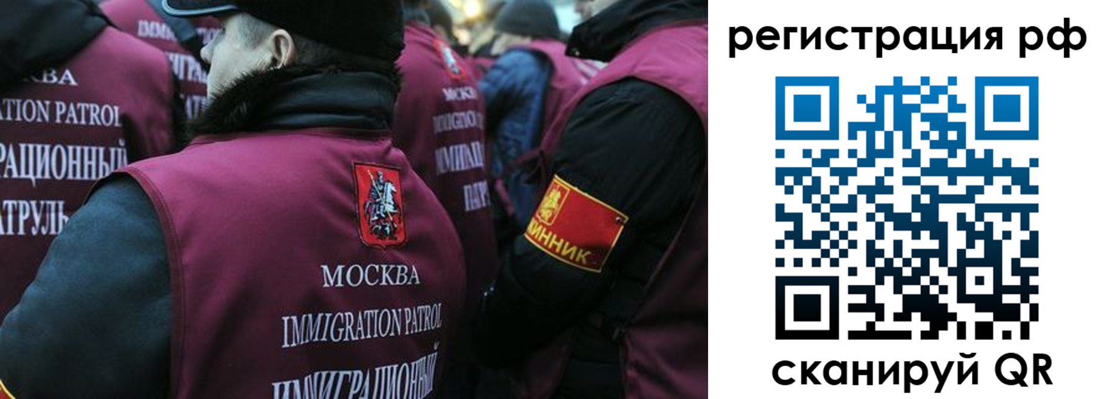 временная регистрация недорого в Буйе