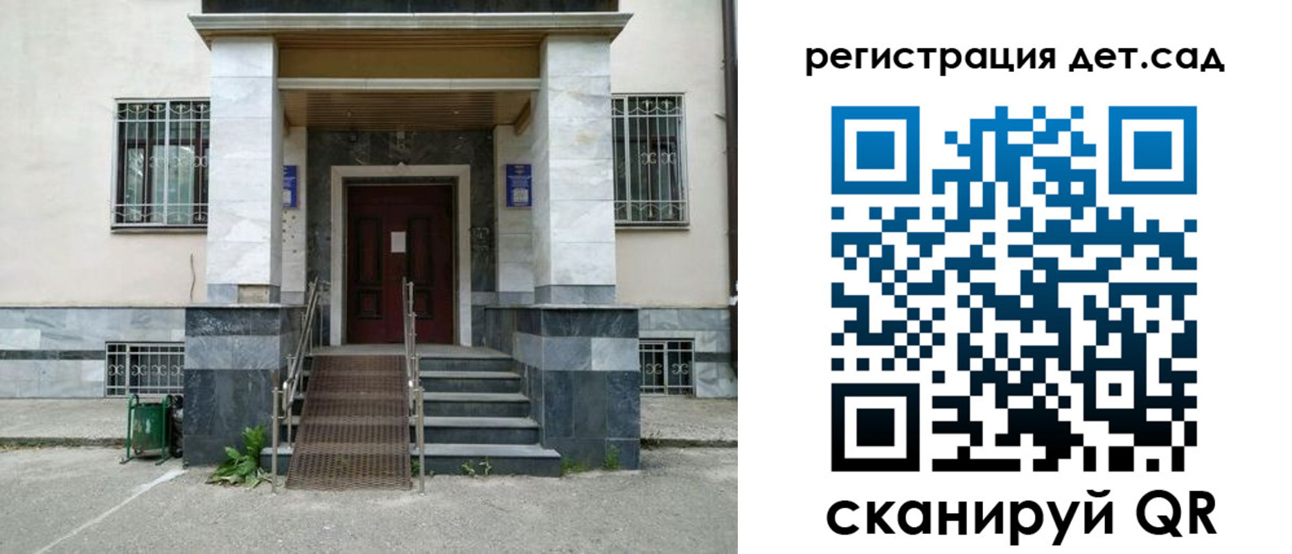 купить прописку в Буйе